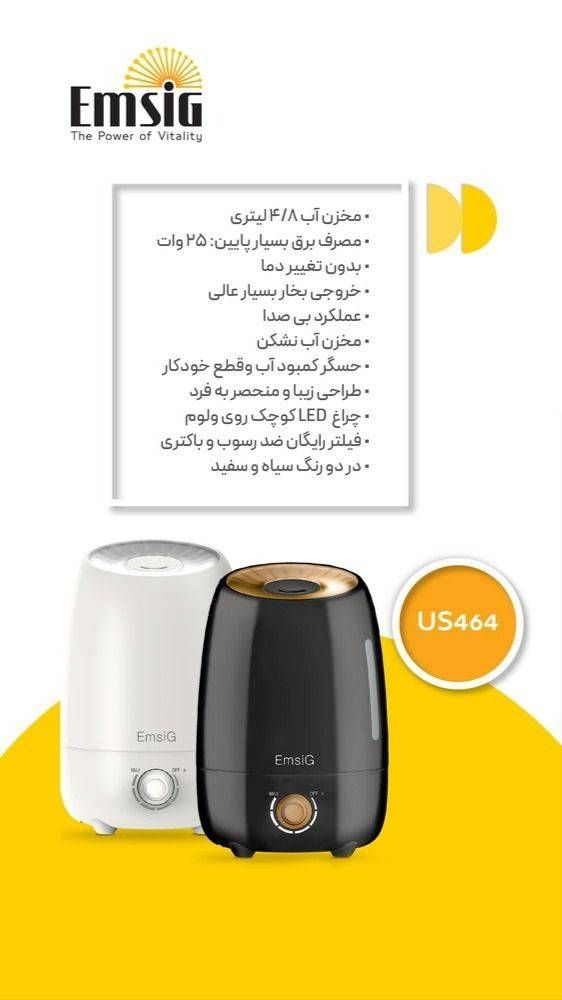 بوخور سرد و تسویه هوا