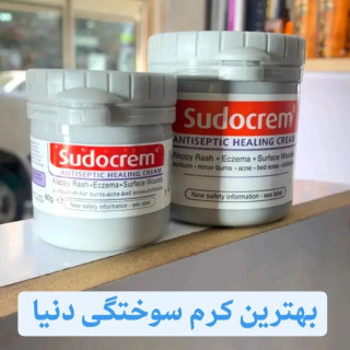 کرم ترمیم کننده سودوکرم Sudocrem Antiseptic Healing