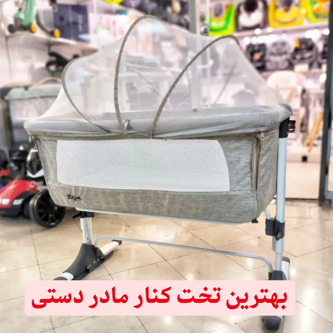 تخت کنار مادر زویه مدل ZN803