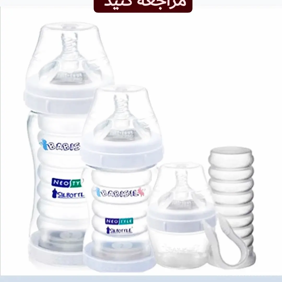 شیشه شیر بی بی سیل مدل باتل