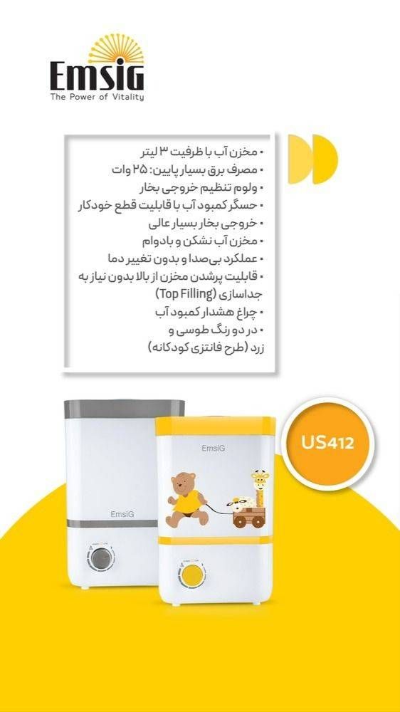 بوخور۴۱۲ امسیگ