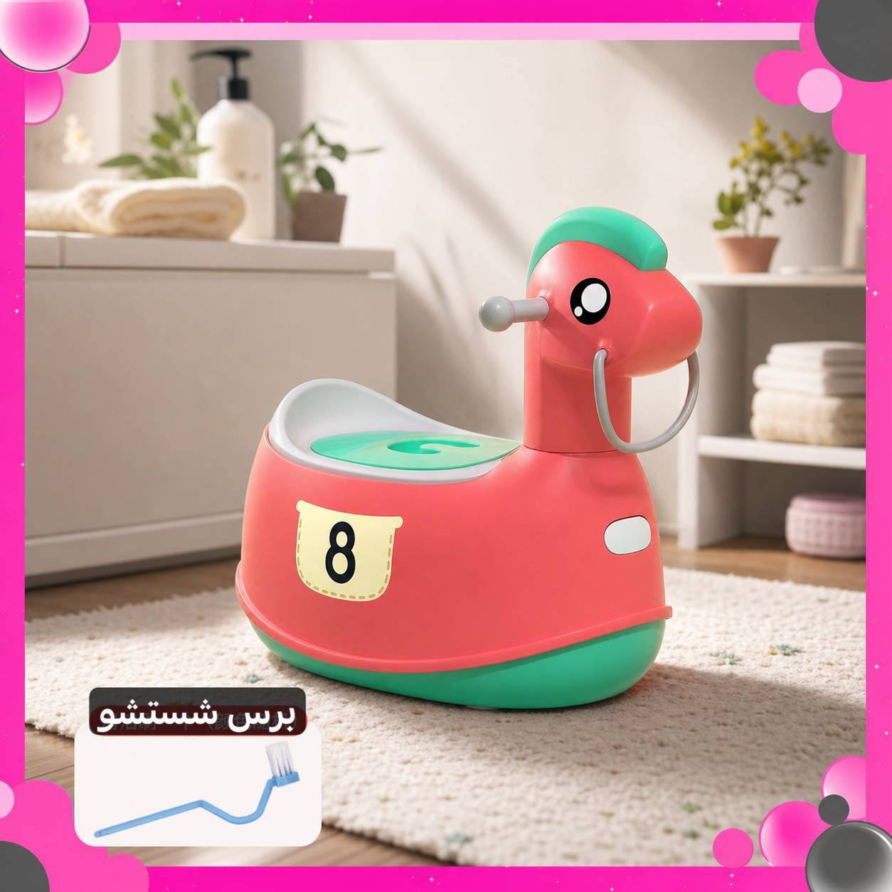 توالت فرنگی