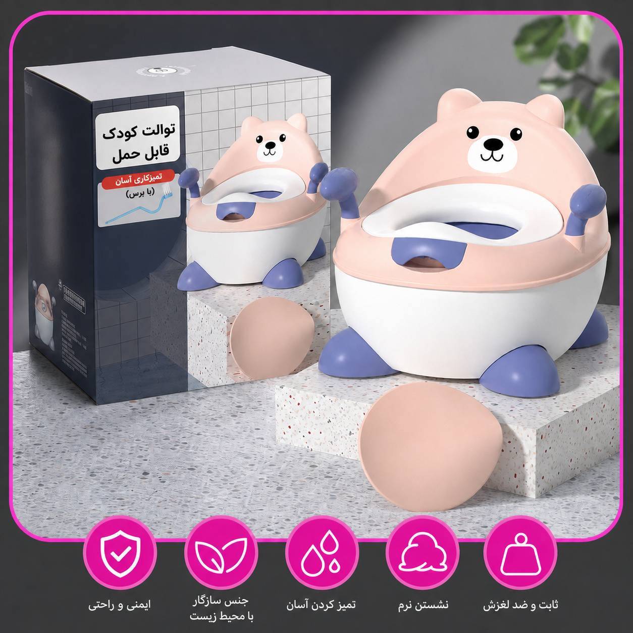 توالت فرنگی