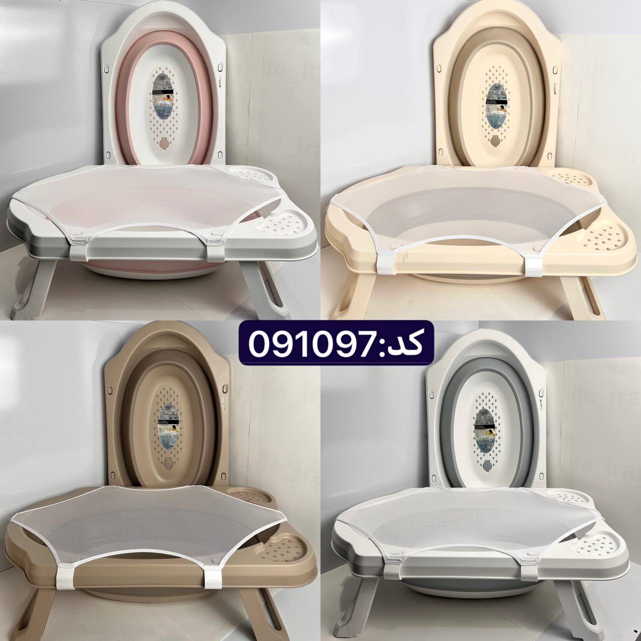 وان دو تیکه باتوری