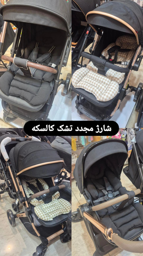 تشک کالسکه،کریر،صندلی ماشین